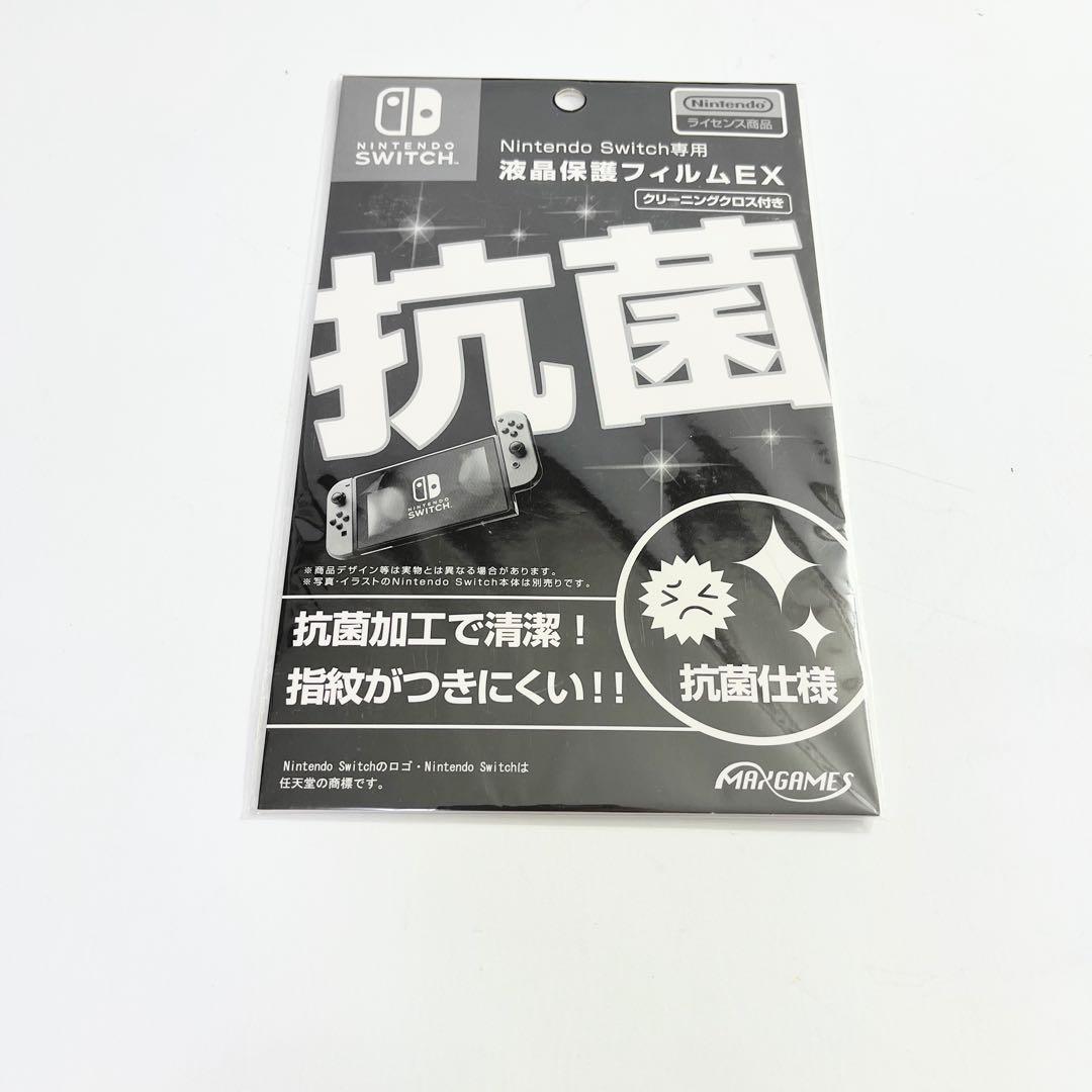 【2023年製】Nintendo Switch 本体セット（バッテリー強化版）