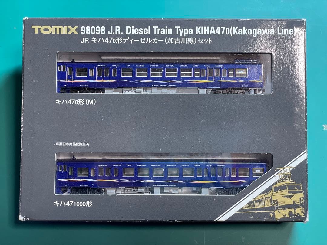 TOMIX キハ47 (リニューアル) 2両セット　JR九州　長崎本線、佐世保線