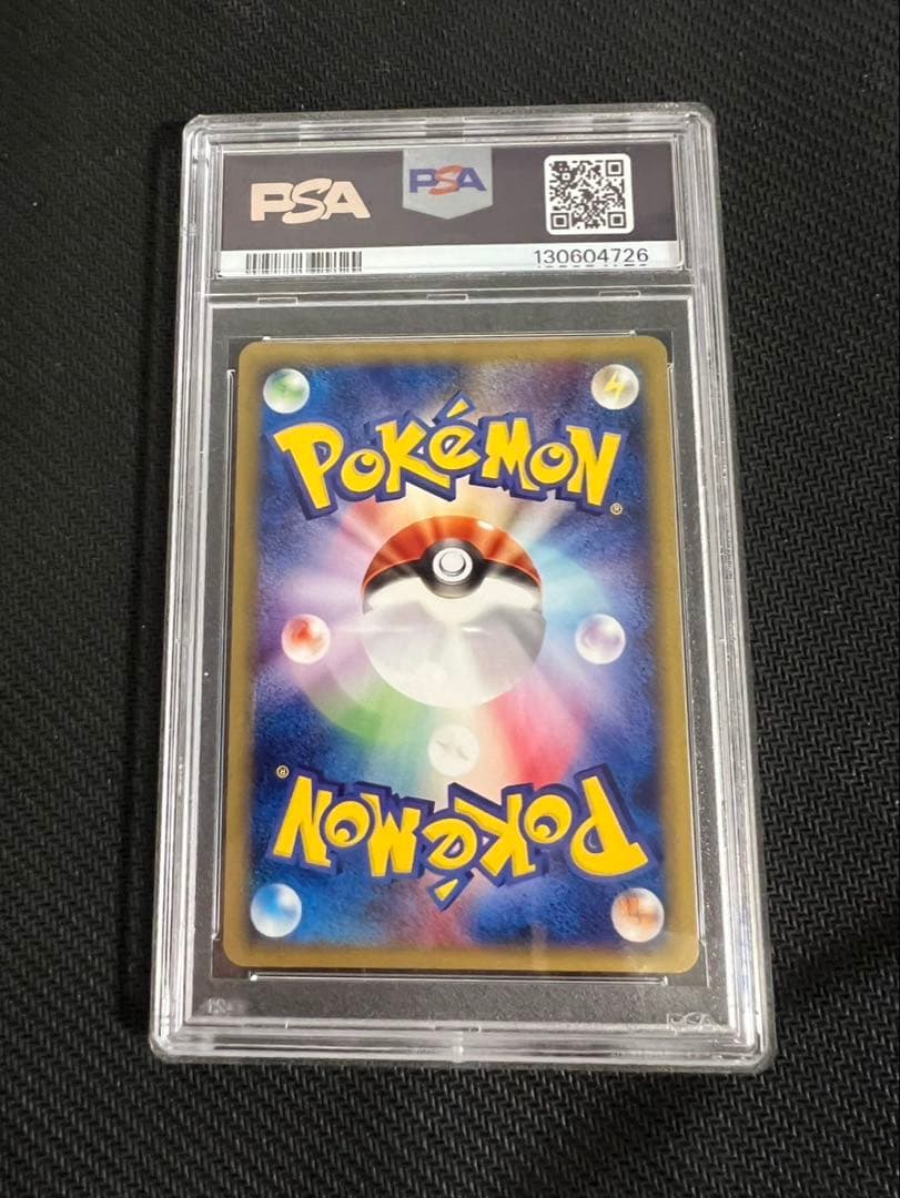 2001年 ポケモンカード ミュウツー 1st Edition PSA9