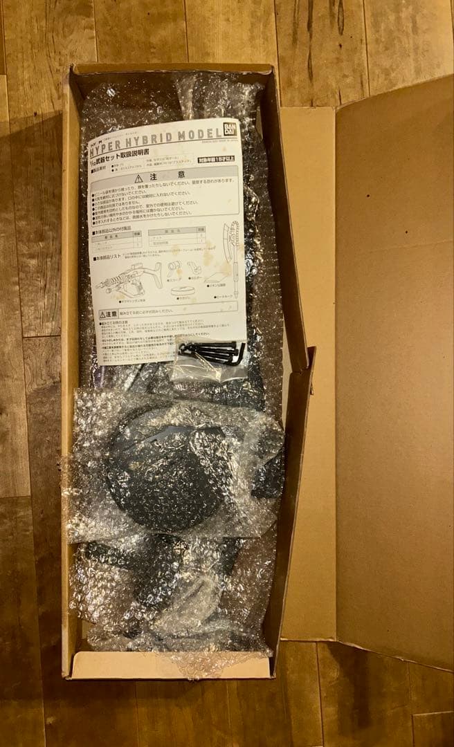 1/12 HY2M ザク・バズーカ 、ザクIIウェポンセット