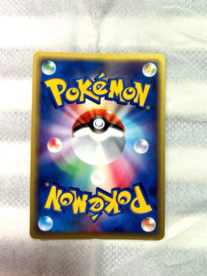 ピカチュウ　セブンイレブンプロモ