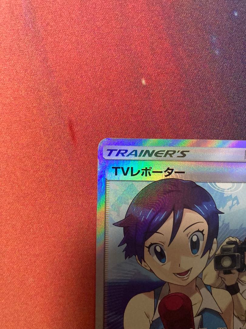 tvレポーター sr ポケモンカード