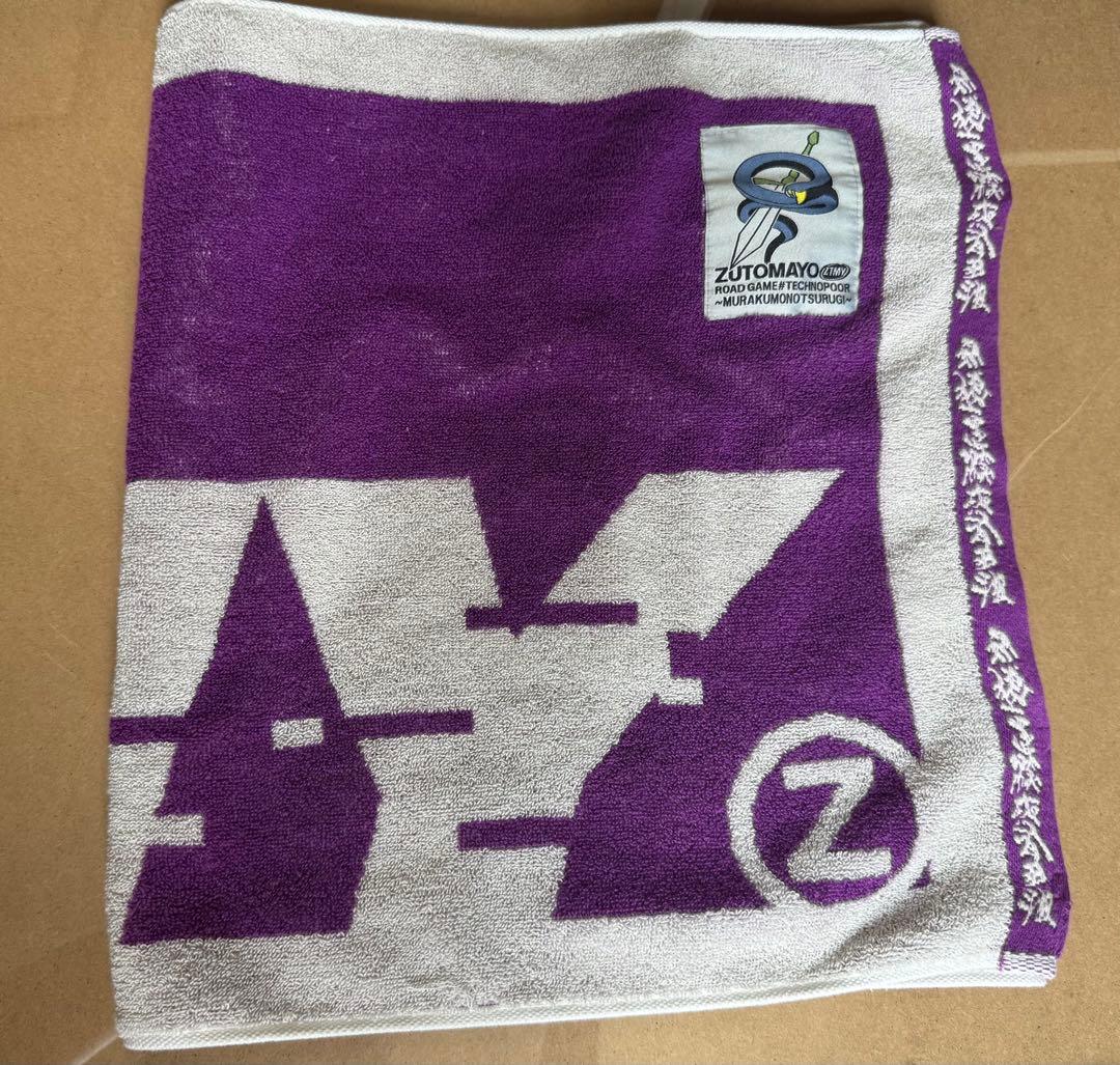 【まとめ売り】【バラ売り可】ずっと真夜中でいいのに。ずとまよ タオルライブグッズ