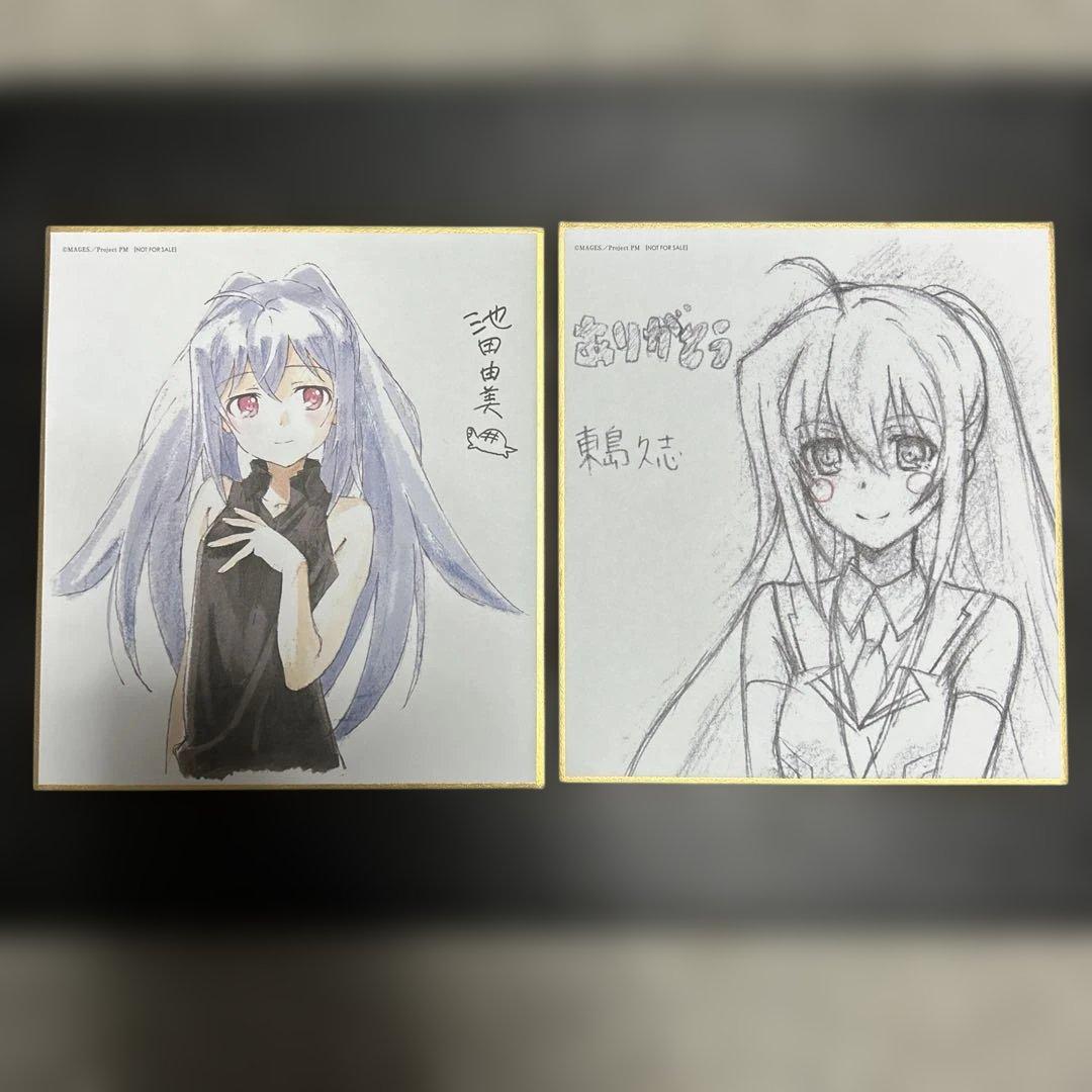 激レア　プラスティック・メモリーズ スタッフ描き下ろし複製ミニ色紙セット