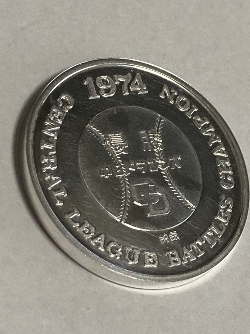 中日ドラゴンズ 優勝記念メダル1974年／純銀SV1000メダル