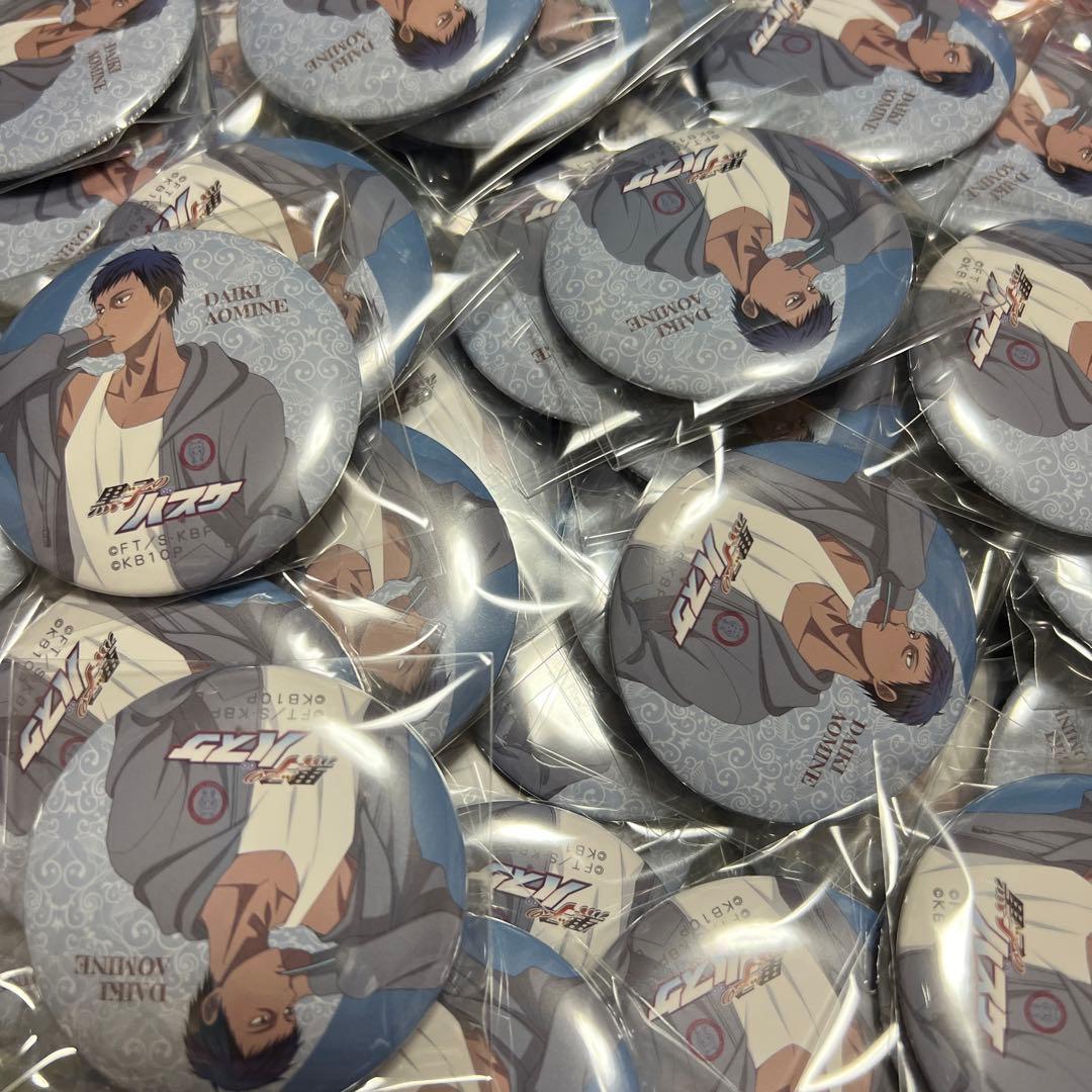 黒子のバスケ 青峰大輝 おうち時間 缶バッジ 130