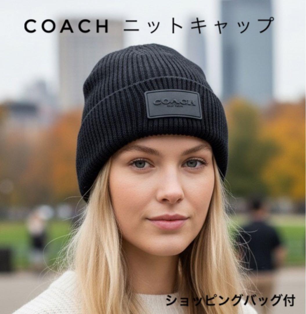 MARINA　新品　ショッパー付　COACH コーチ　ニットキャップ