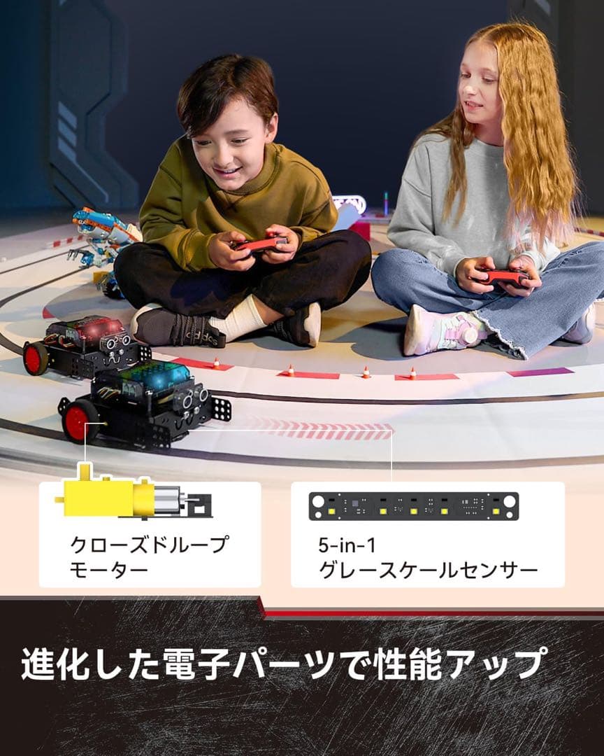 【WBot】STEM教育 プログラミングロボット おもちゃ 電子工学 工作キット