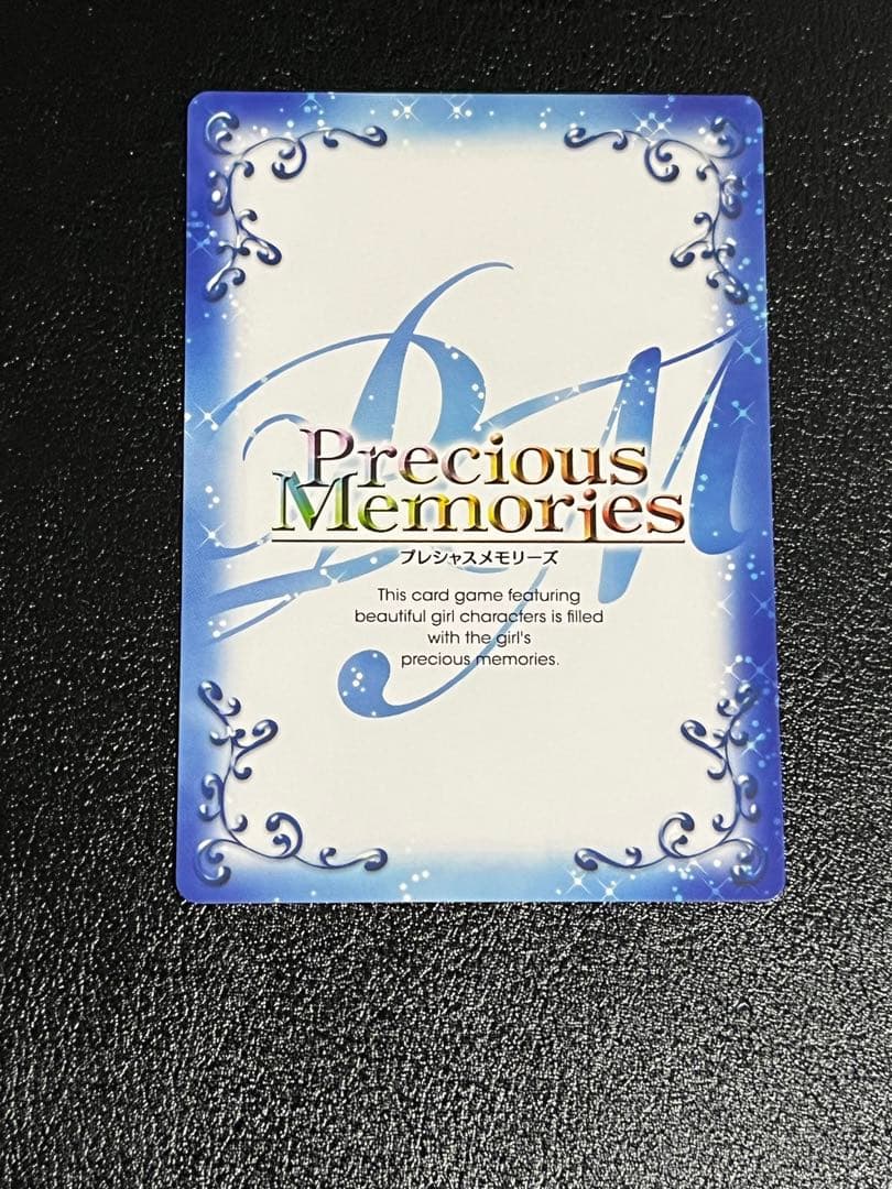 プレシャスメモリーズ　アンジェリーナ　サイン