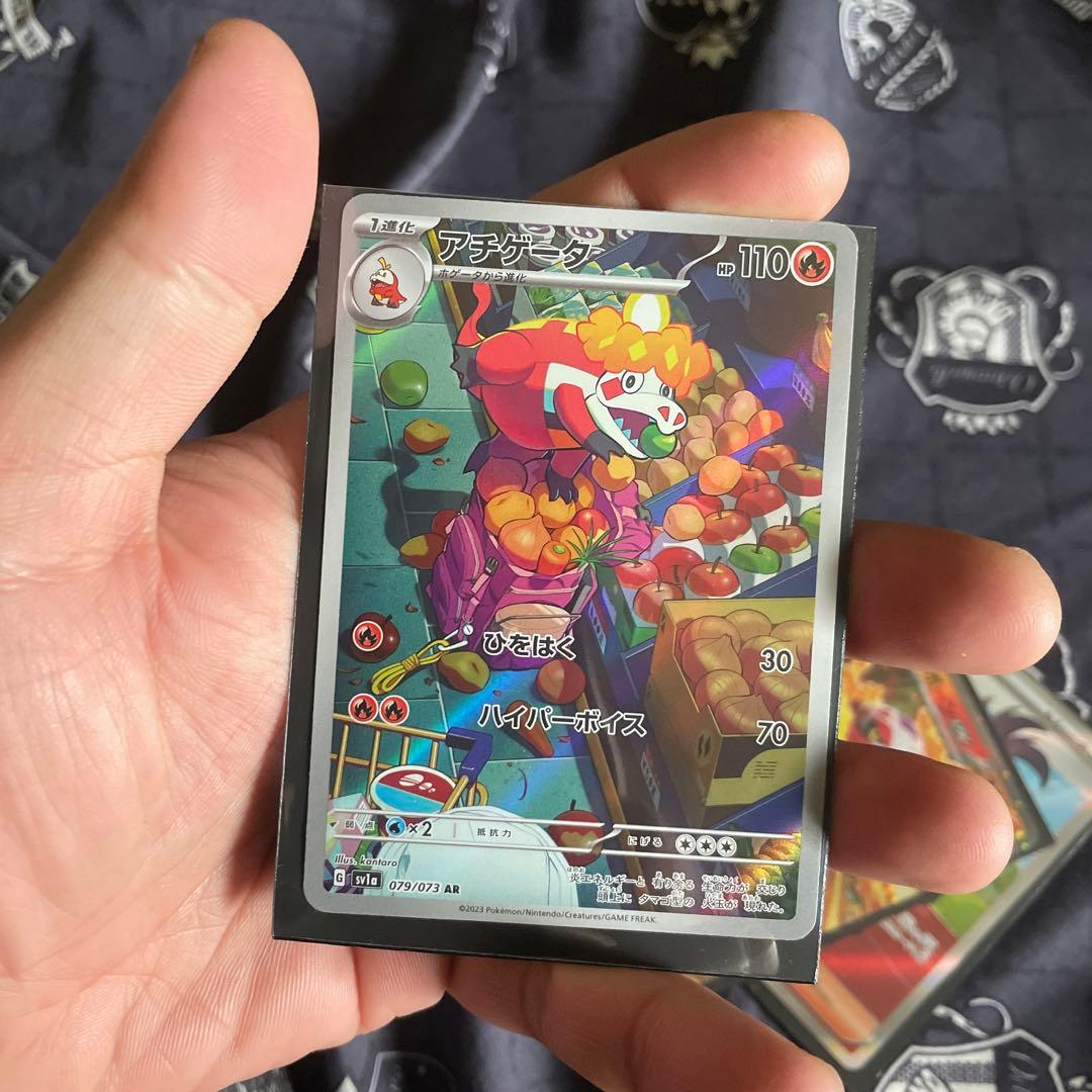 今日には売りに行きます