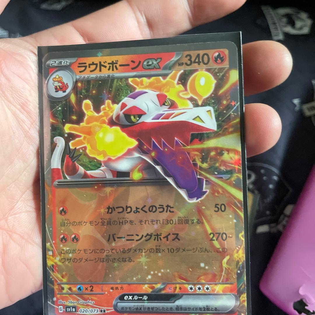 今日には売りに行きます