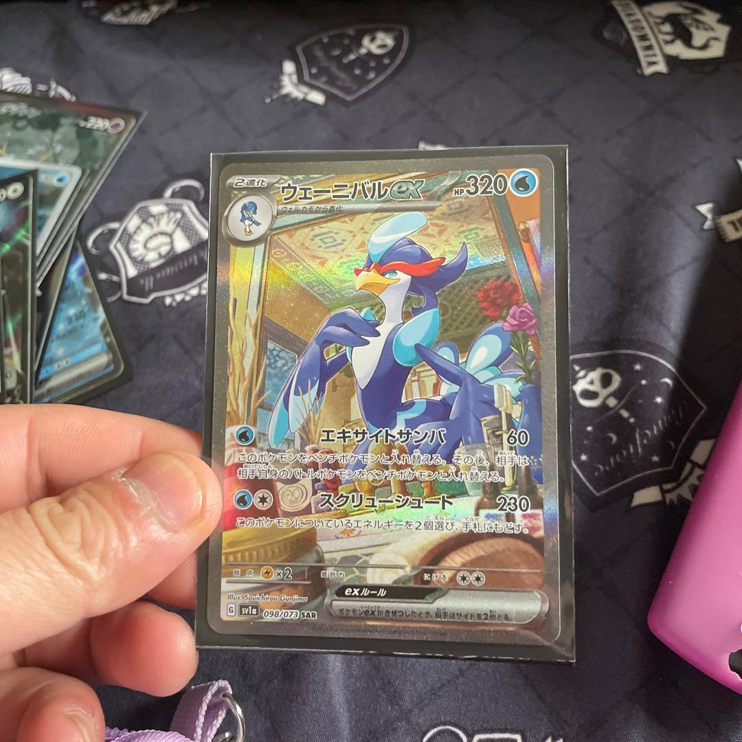 今日には売りに行きます