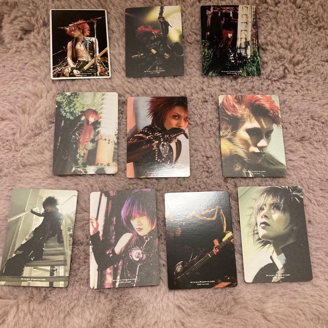 【匿名配送】Dir en greyのグッズセット