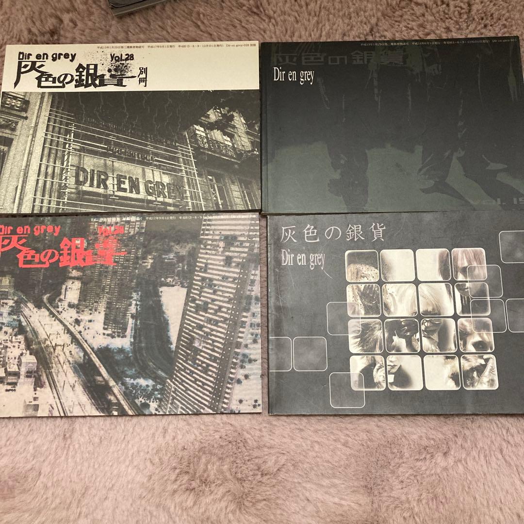 【匿名配送】Dir en greyのグッズセット