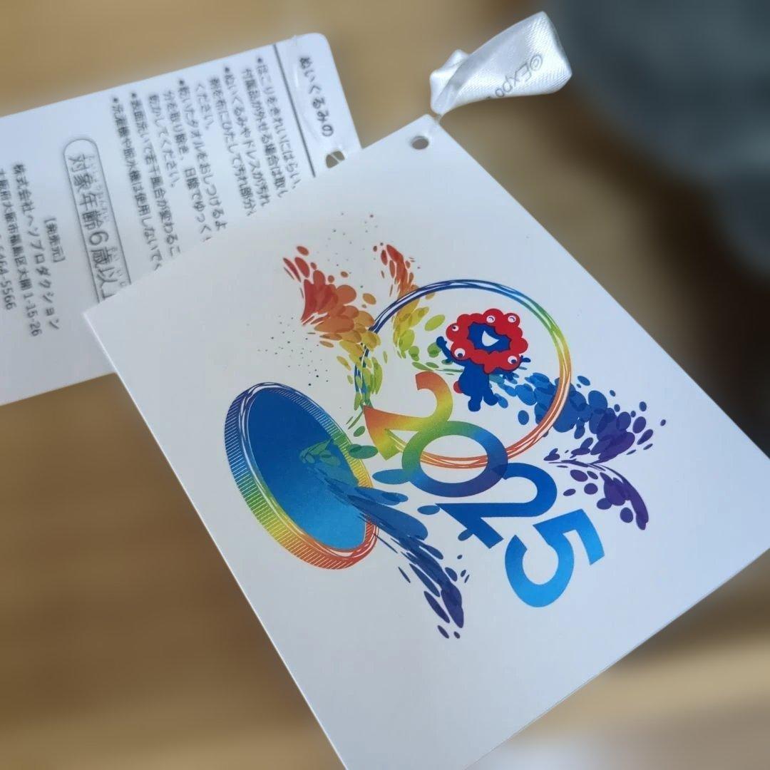 EXPO2025 公式　黒ミャクミャク這い型ぬいぐるみS　新品・未使用