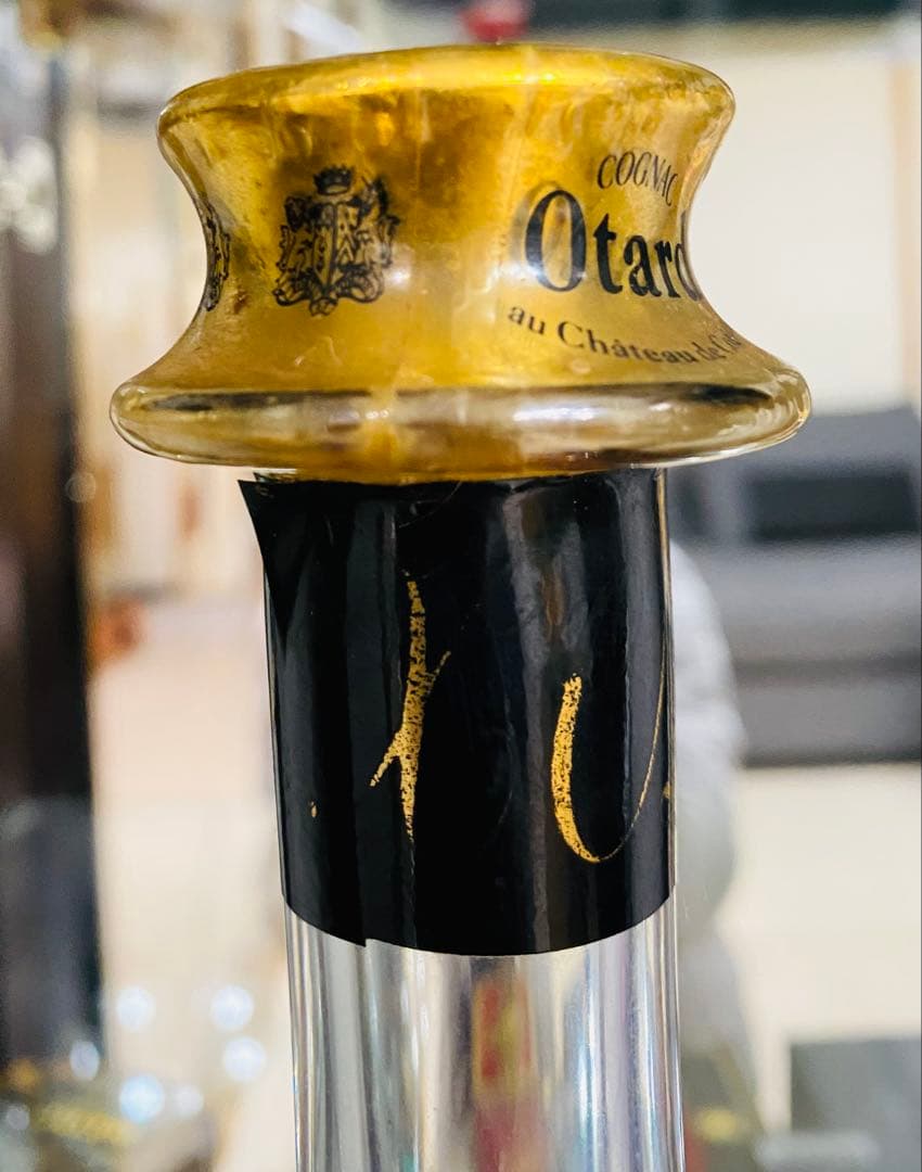 ブランデー Cognac Otard Chateau de Cognac 700ml