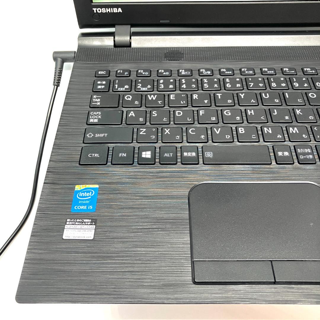 万能型PC⭕快適SSD256・メモリ8GB・5世代 i5✨綺麗め✨ノートパソコン