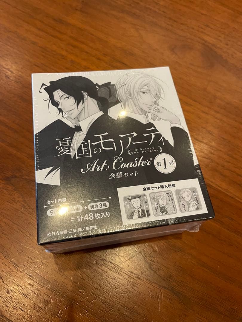 憂国のモリアーティ　アートコースター第一弾　全種セット