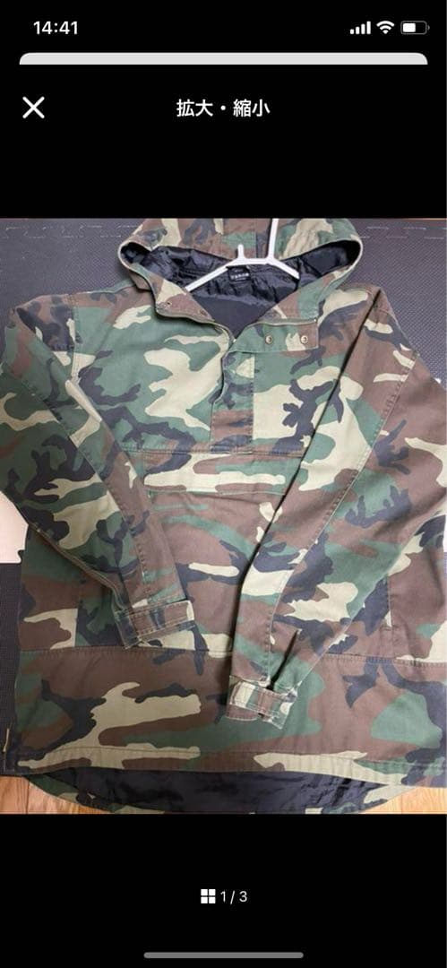 ロスコ　アノラックパーカー　迷彩 b-boy
