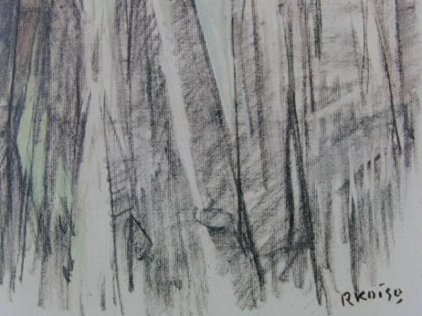 小磯良平、婦人立像、版上刷サイン、希少な額装用画集より、新品高級額装付