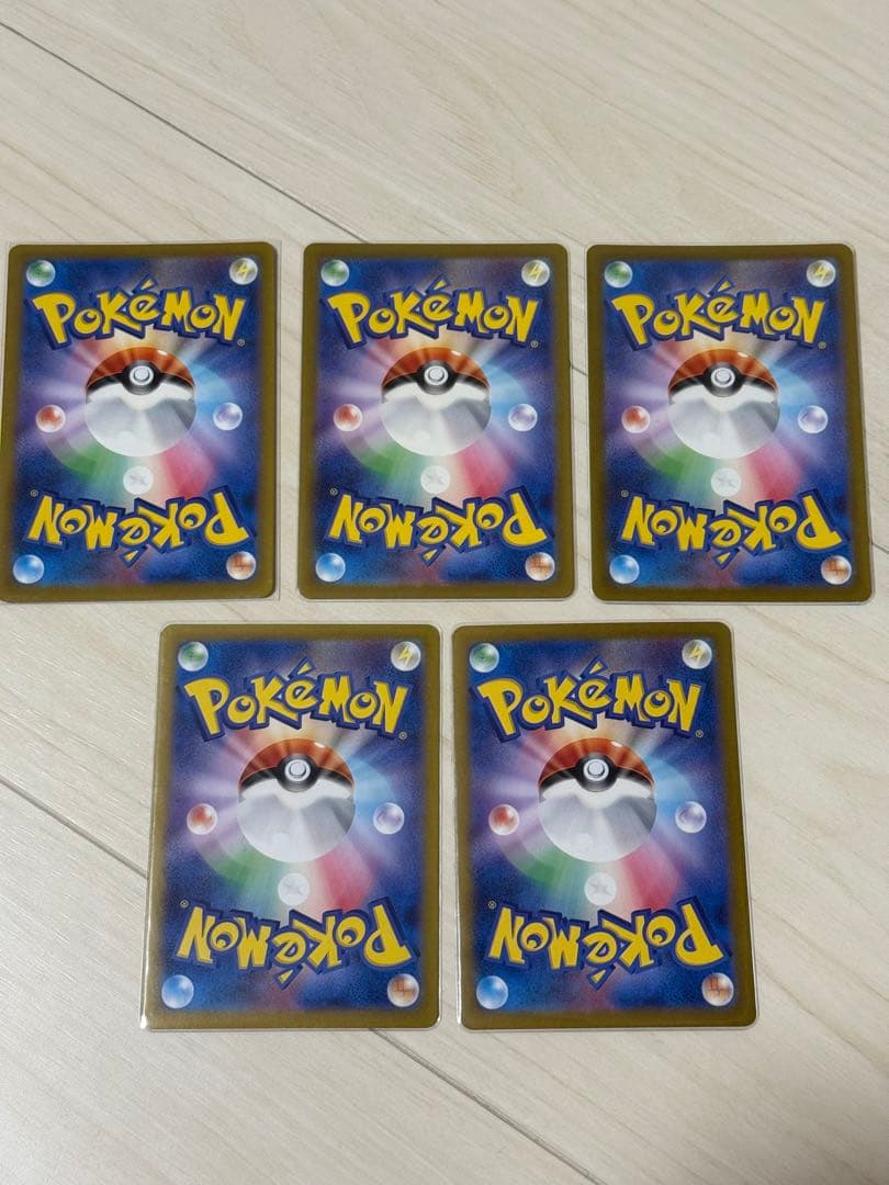 リザードンex SAR ポケモンカード151 Vstar