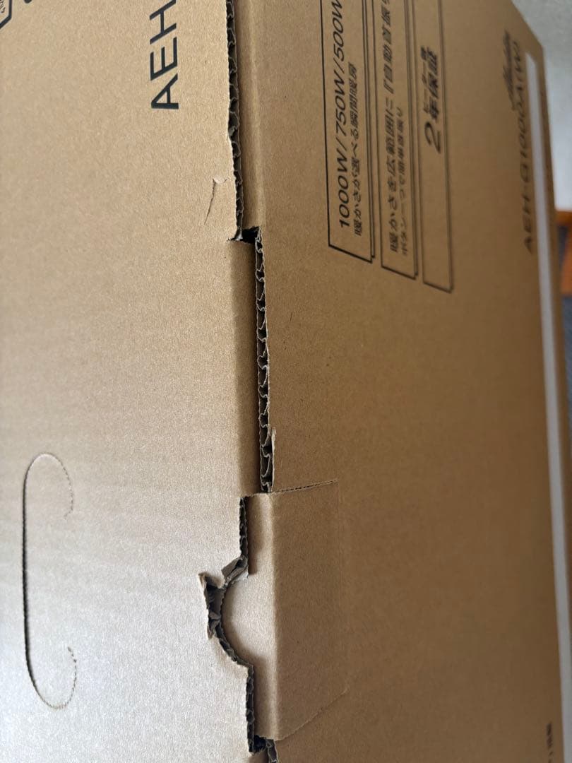 Aladdin AEH-G1000A(W) グラファイトヒーター