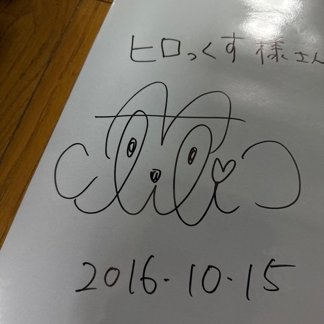 ♢ 直筆サイン入り 相羽あいな 夢のヒカリ君のミライ B2 告知ポスター ②