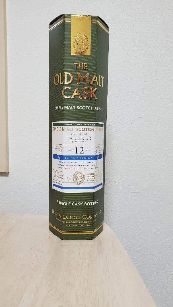 【298本限定】タリスカー 2008 12年 50% ハンターレイン OMC