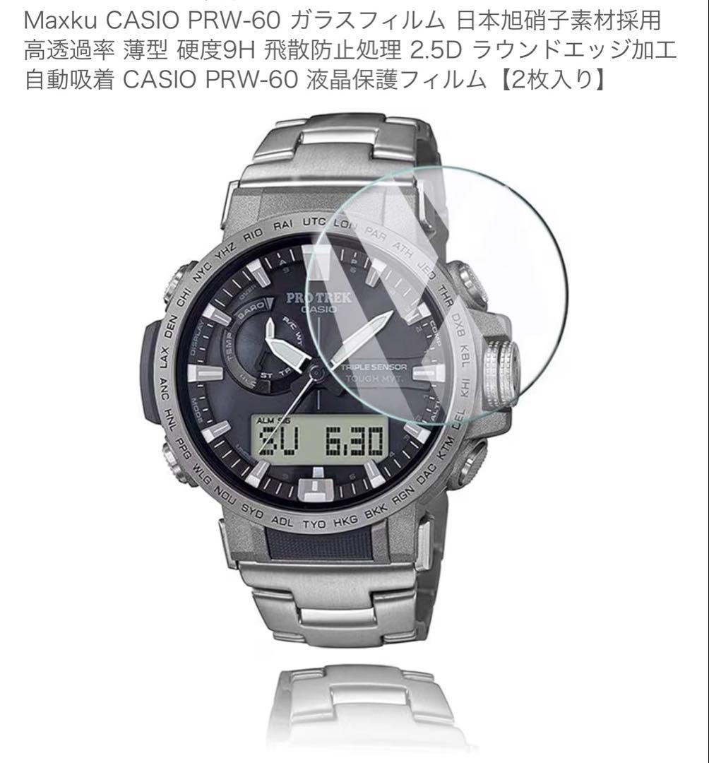 美品 CASIO PROTREK PRW-60Y メンズ腕時計 クライマーライン