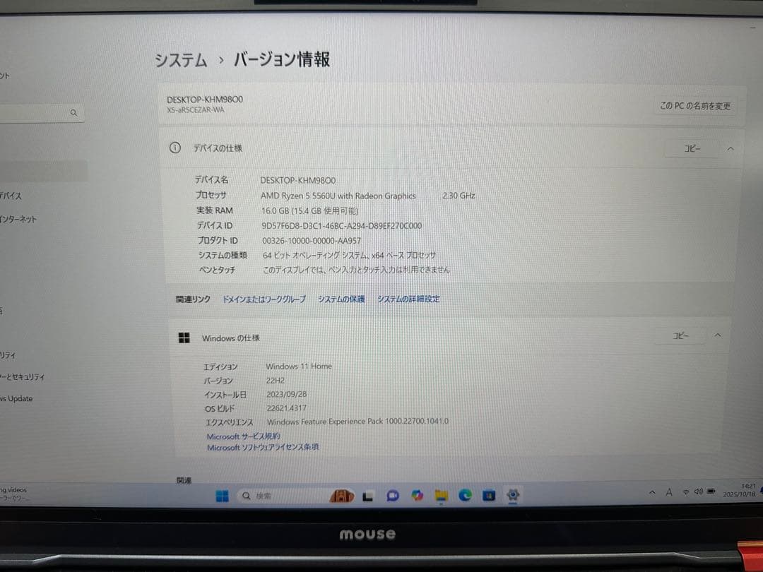 Windowsノート本体 mouse X5-aR5 Ryzen 5 5560 16GB 512GB