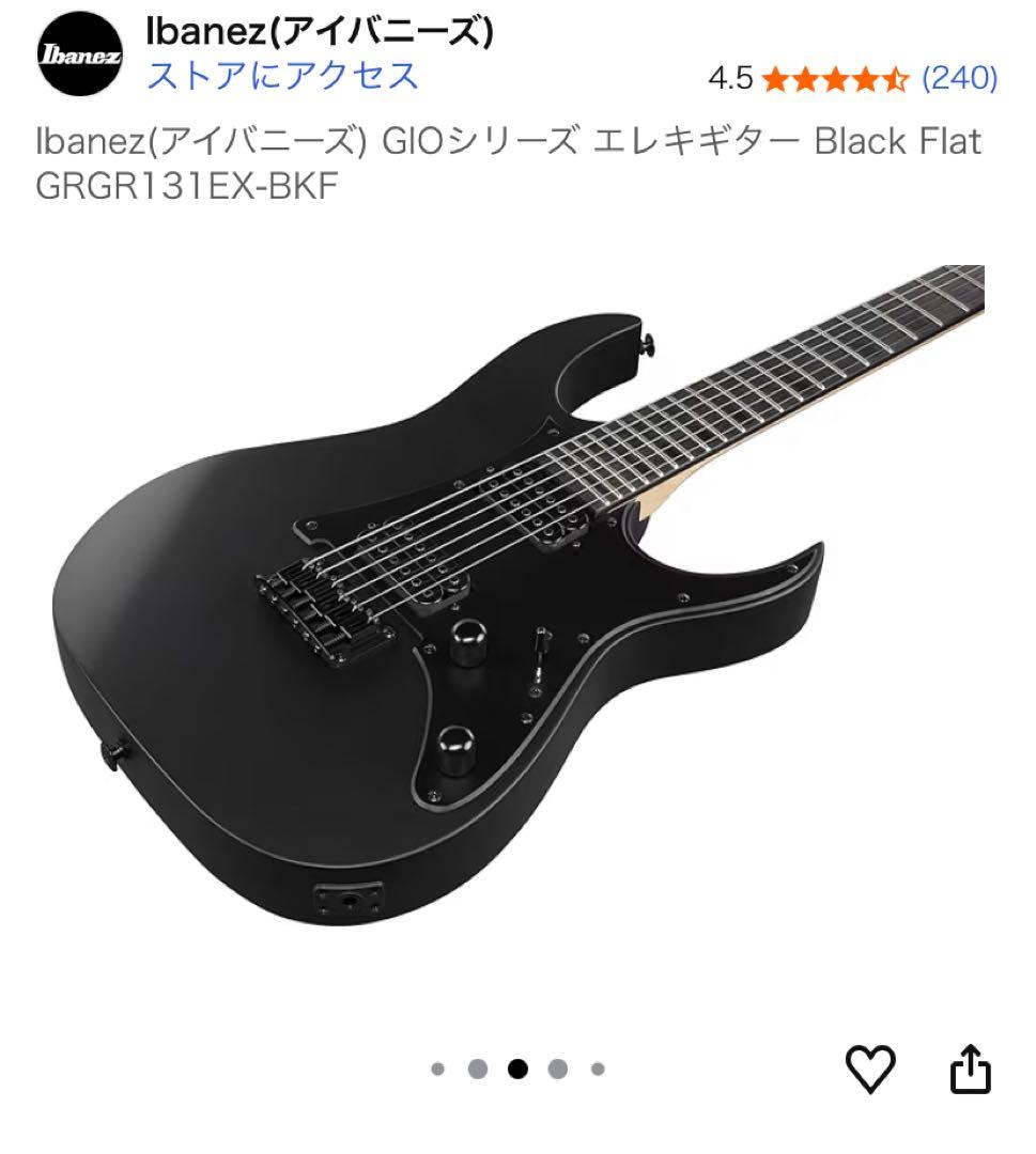 Ibanez GIOシリーズ GRGR131EX-BKF ギターケースあり