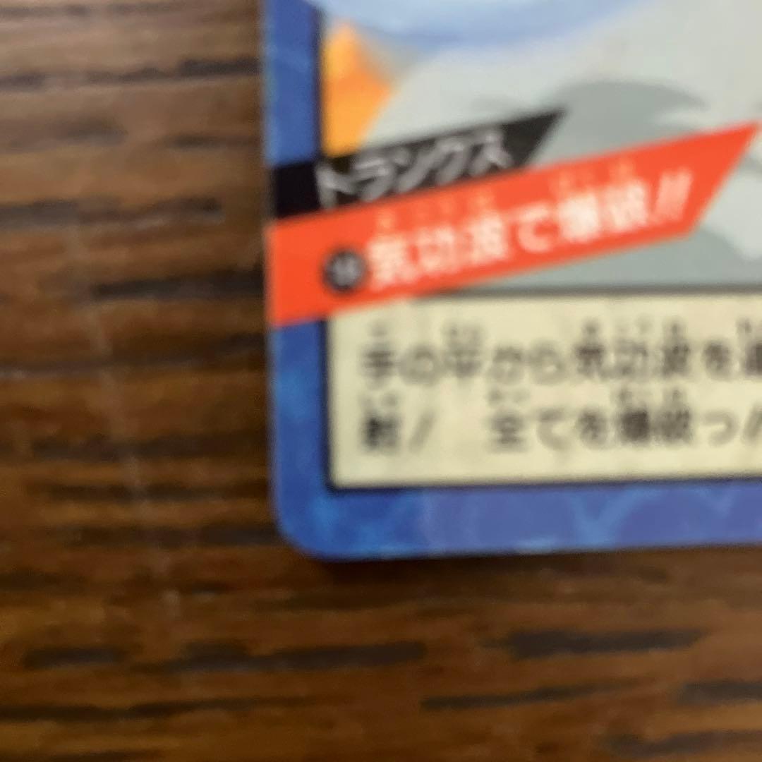 専用ドラゴンボールカード
