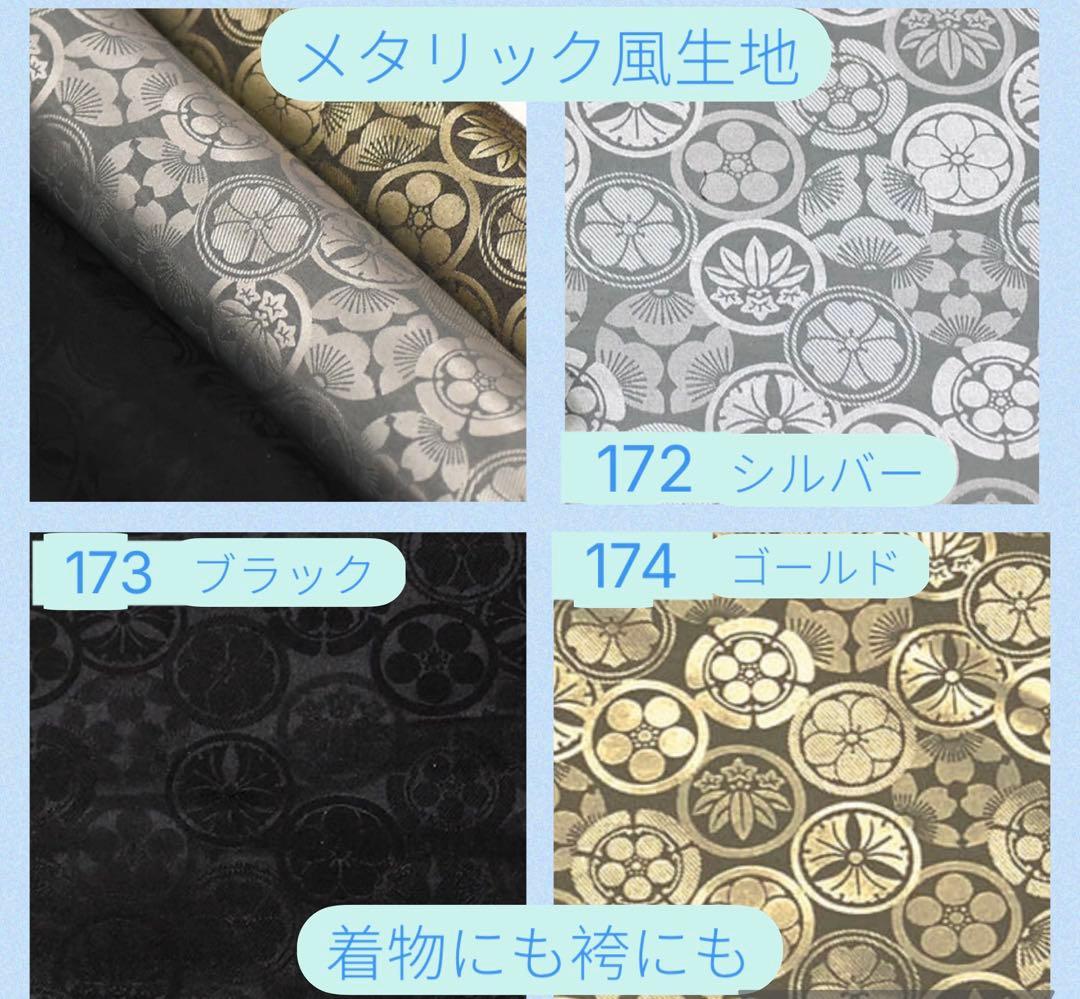 犬用 わんこ用 浴衣 ハンドメイド