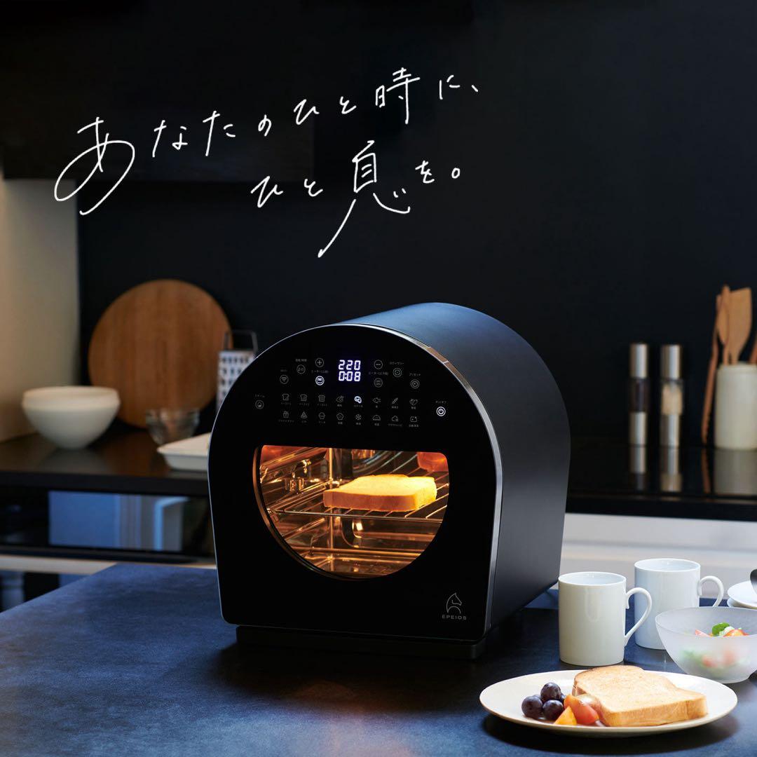 新品未使用エペイオスEPEIOSFoElem｜スマートノンフライオーブンChef