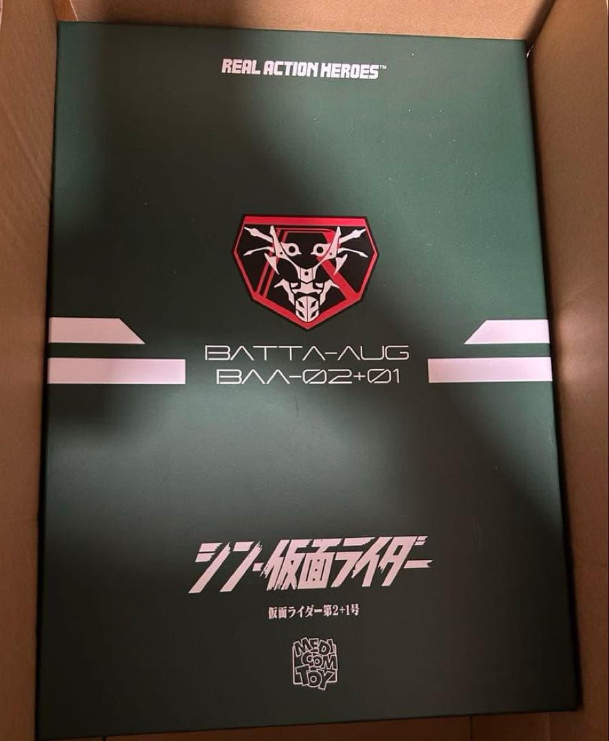 仮面ライダー第2+1号　RAH