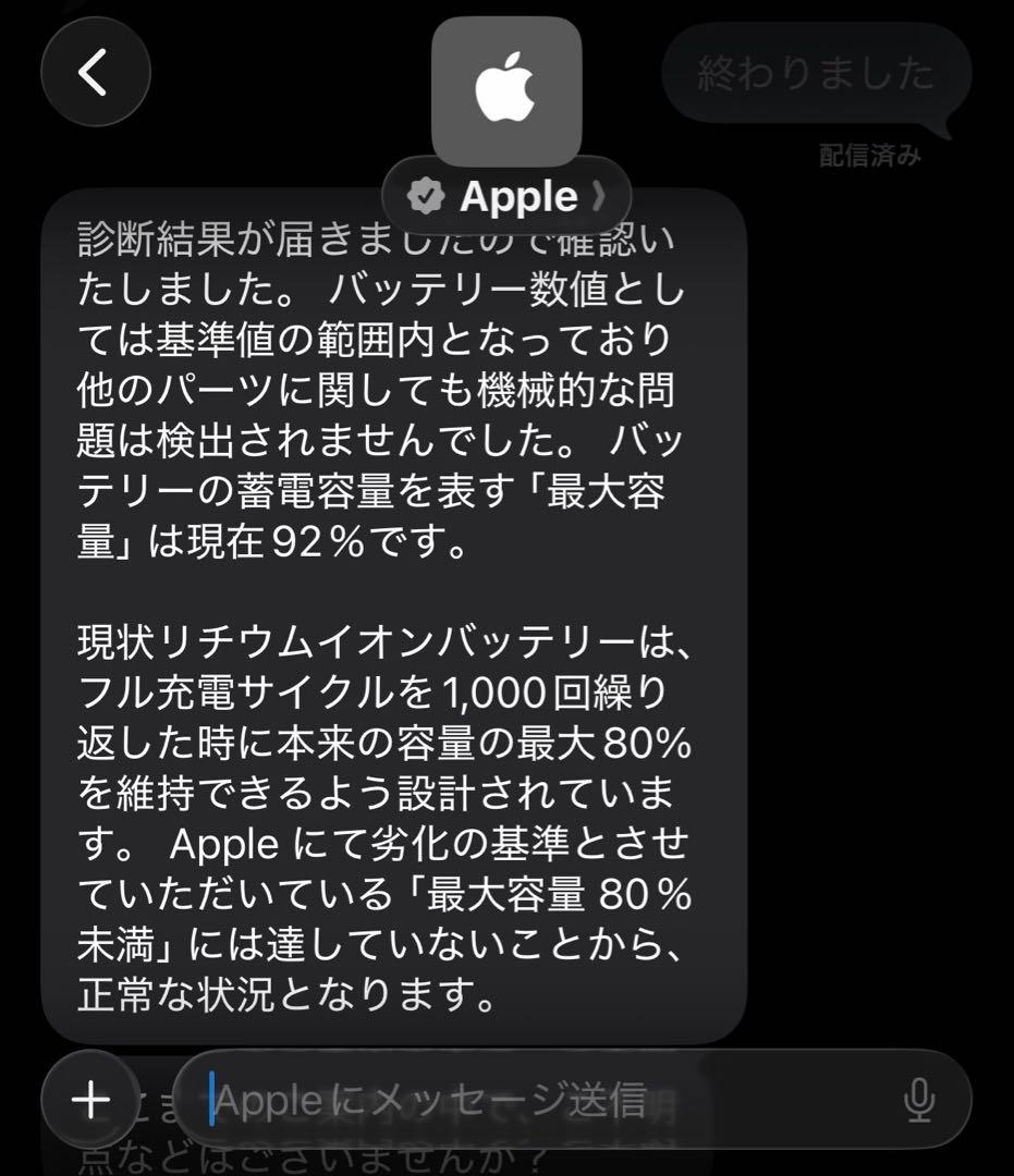 セット iPad Pro 11インチ（セルラー,256GB）第4世代