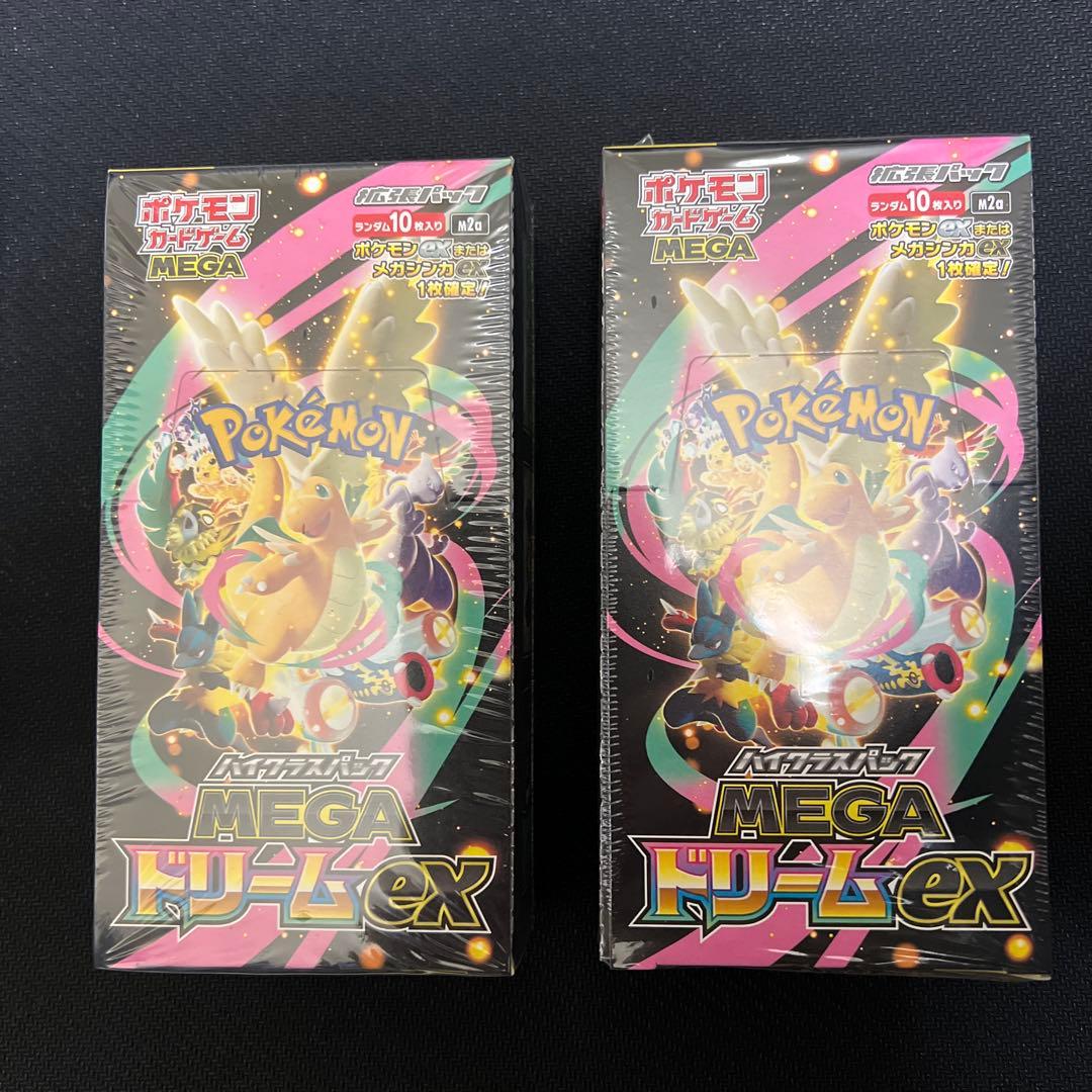 【シュリンク付き】ポケカ ハイクラスパック メガドリームex　2BOX