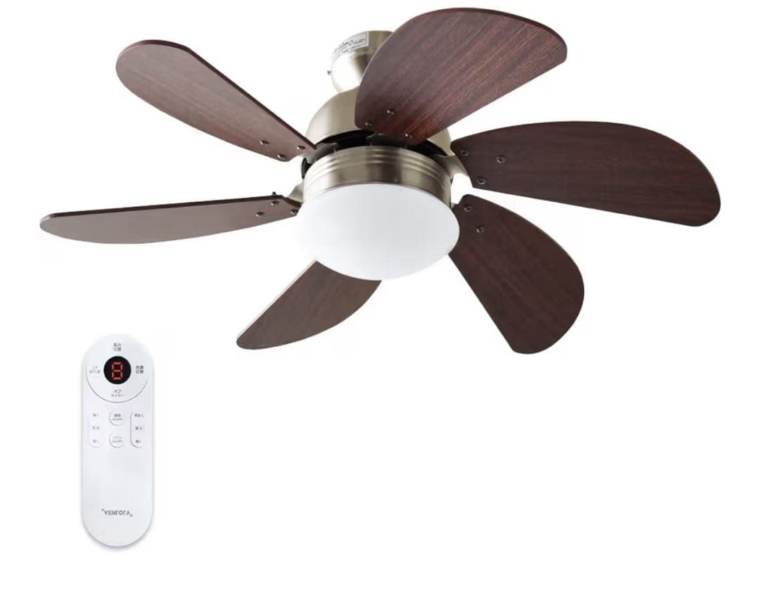 モダンデザイン 天井ファン リモコン付き