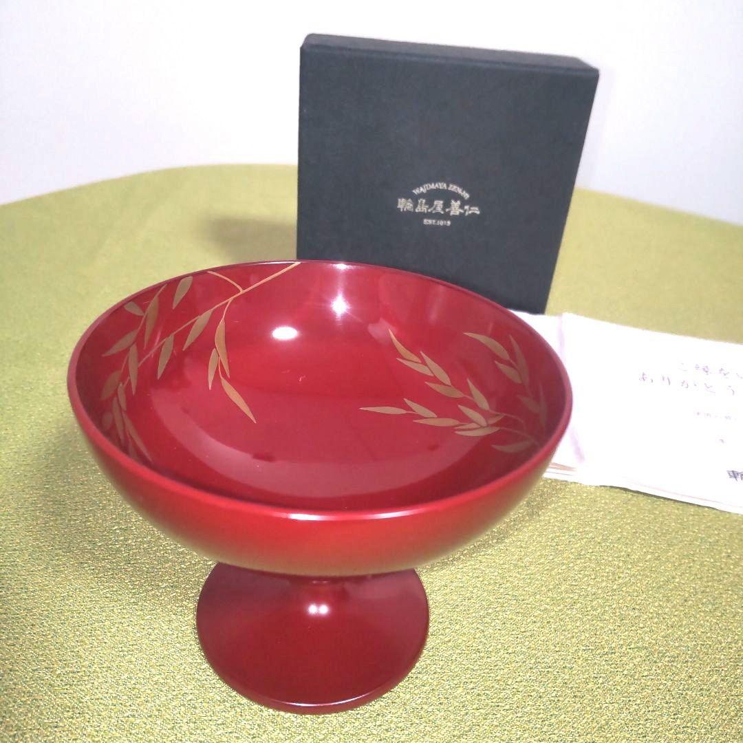 輪島塗 善仁 桜 ミズメザクラ 馬上杯 ワインカップ カップ 金彩 箱付 蒔絵