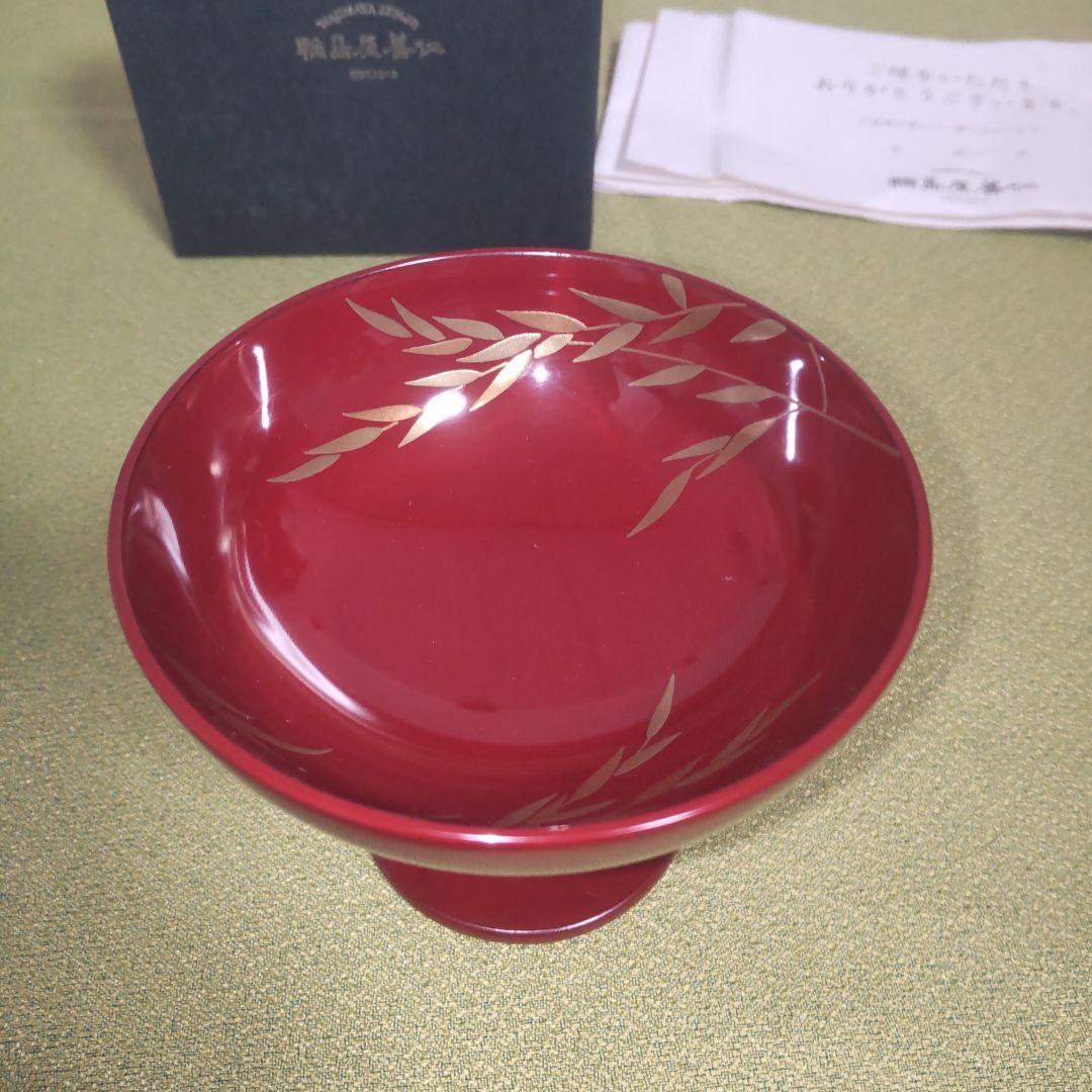 輪島塗 善仁 桜 ミズメザクラ 馬上杯 ワインカップ カップ 金彩 箱付 蒔絵