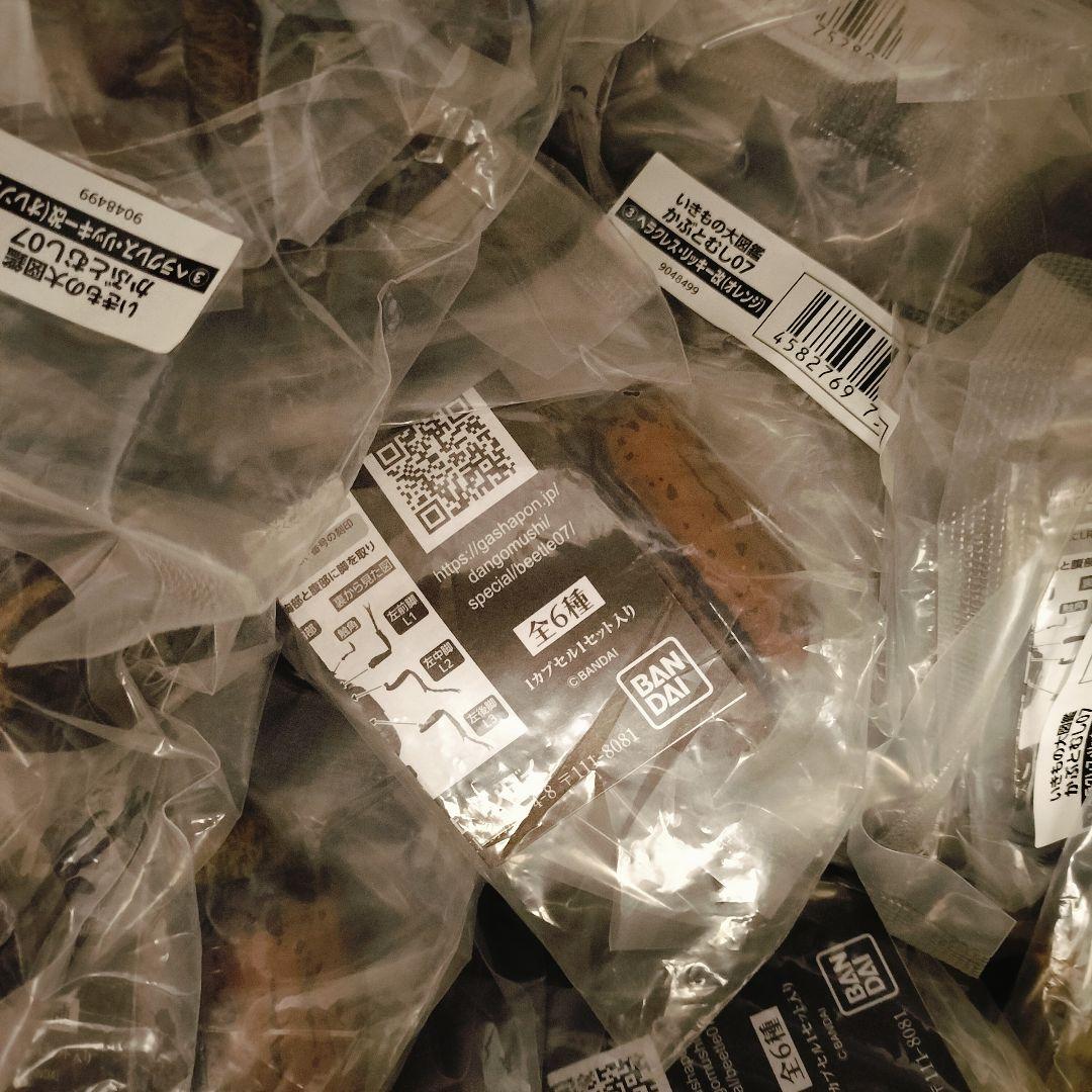 いきもの大図鑑 かぶとむし07　ヘラクレス・リッキー改（オレンジ）