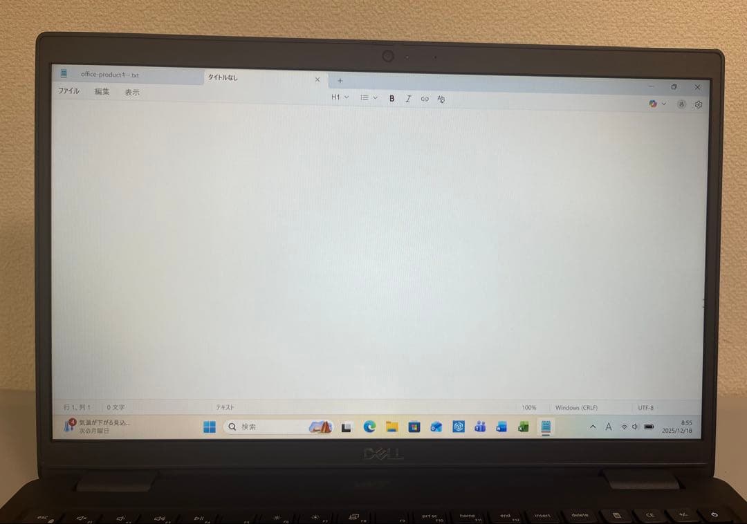 累積1705 Dell 3520 i5 16GB 256GB Office