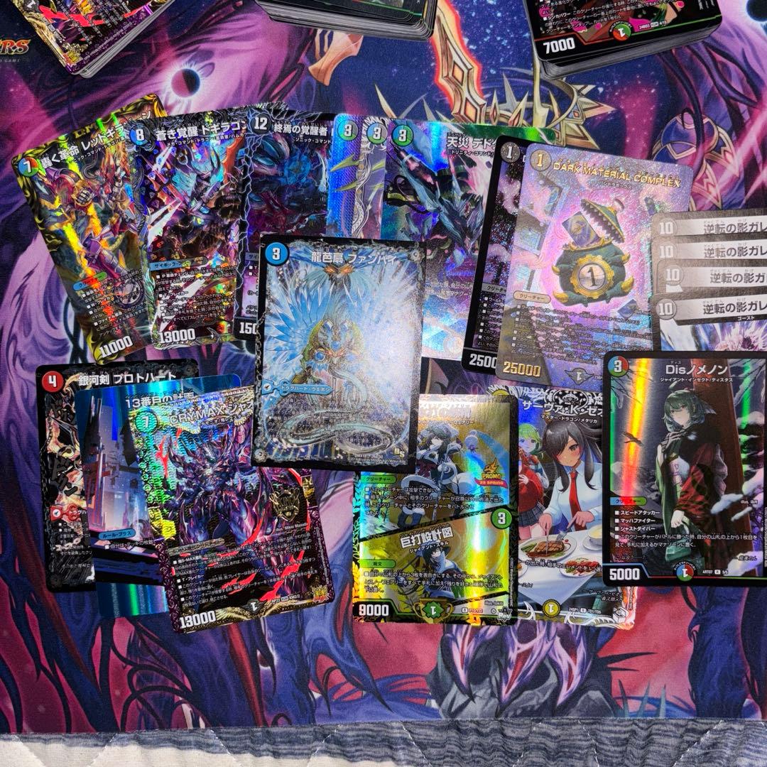 か*ん様 デュエマ引退品