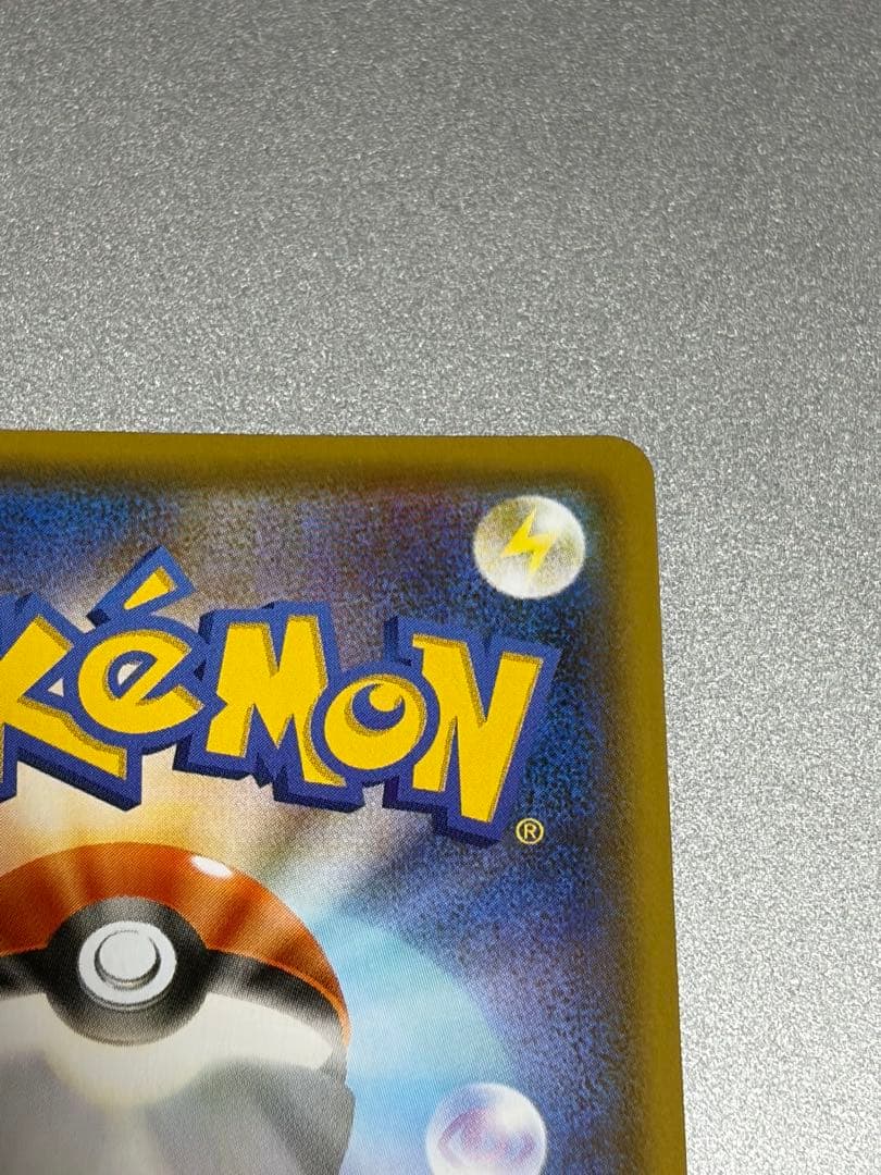 【美品】ポケモンカード ニンフィアv sa