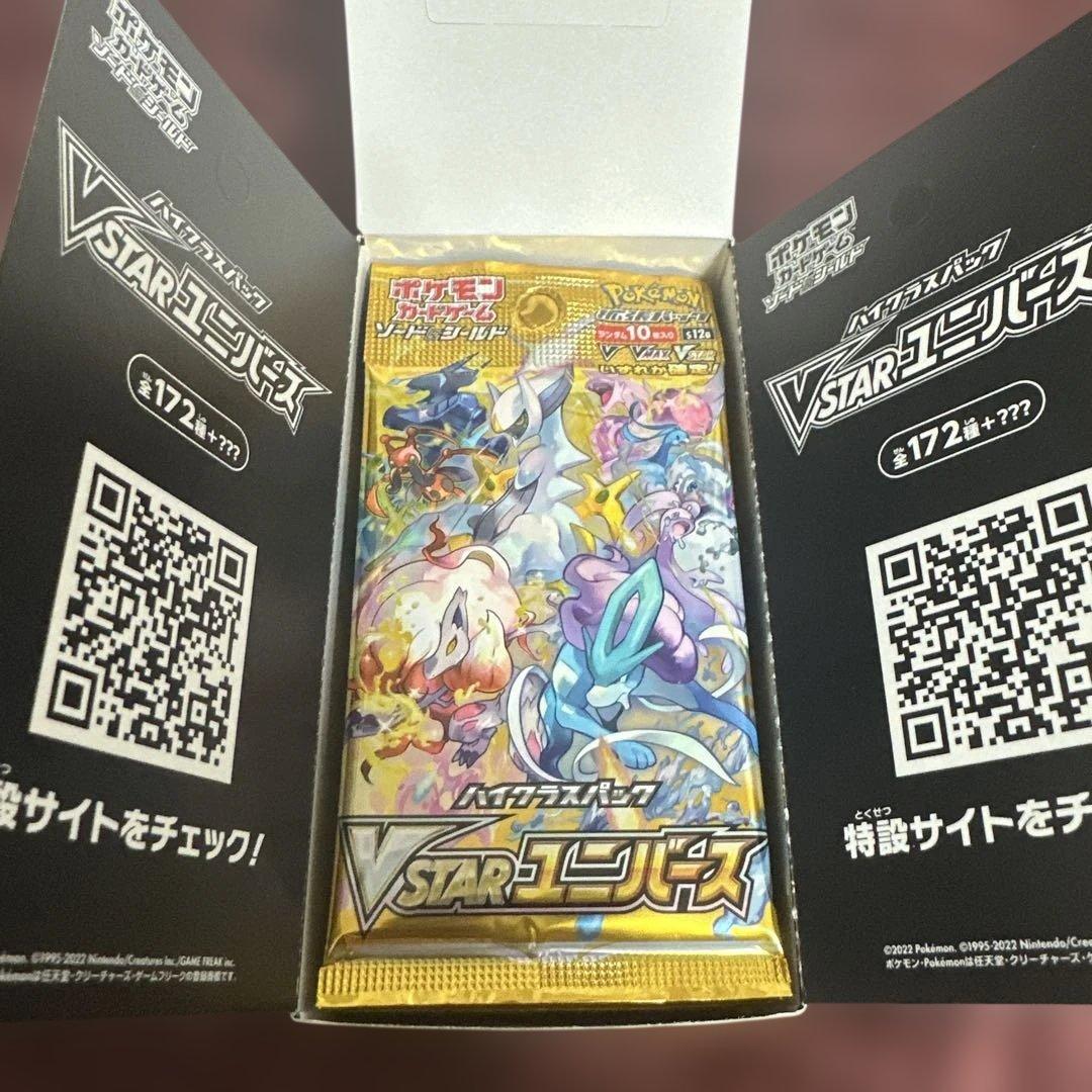 ポケモンカードゲーム VSTARユニバース【シュリンク無】