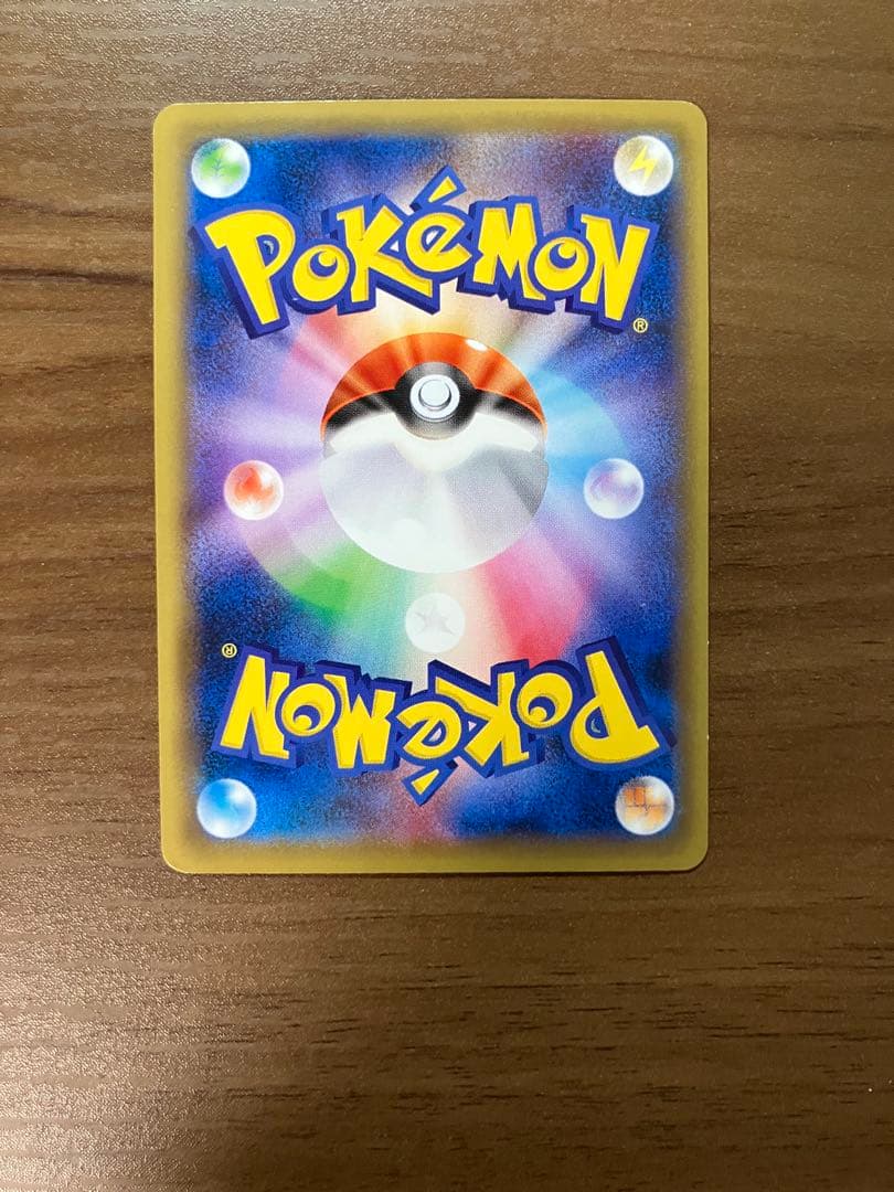 【PROMO】ピカチュウEX SR CP6 20th 094/087