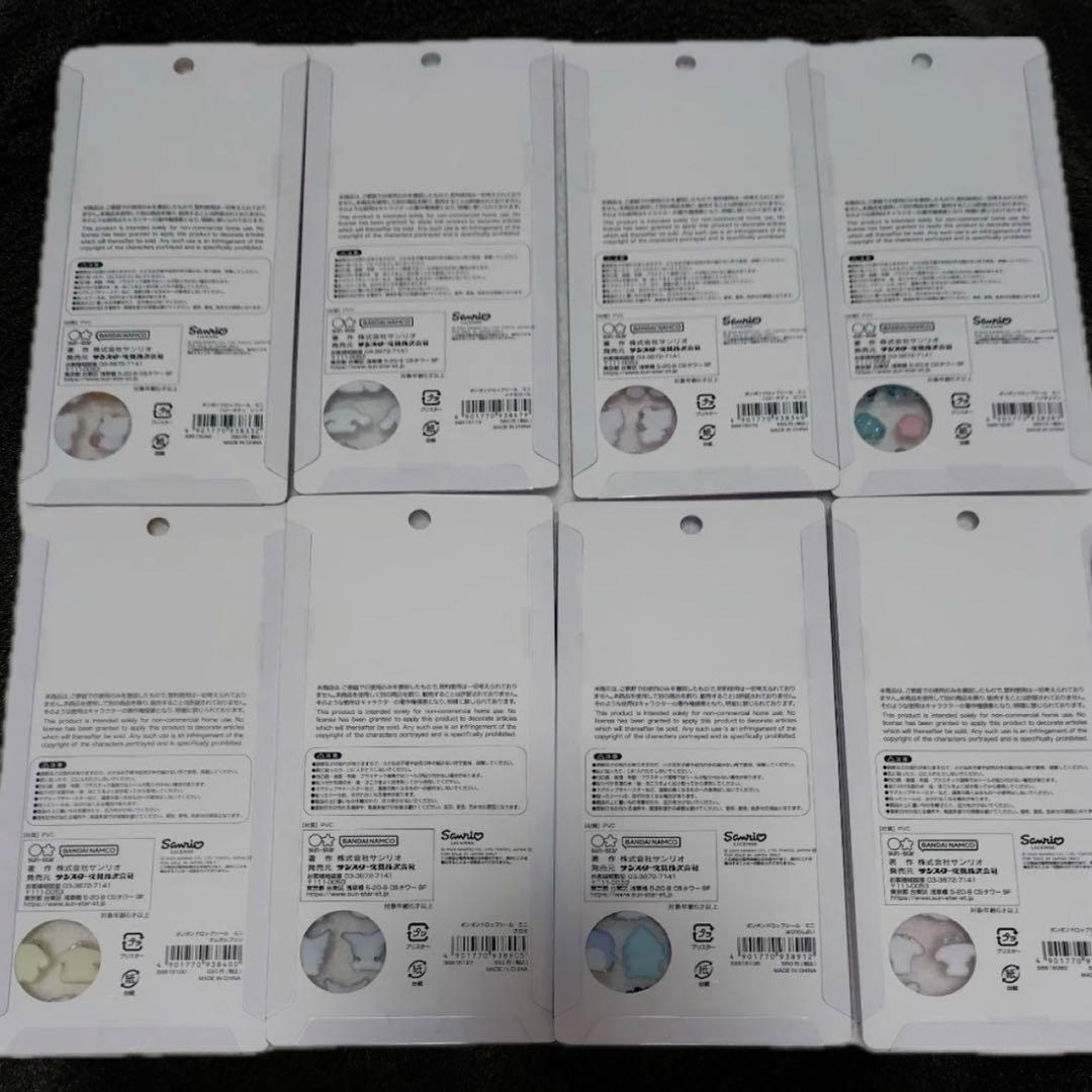 【店舗正規品】サンリオミニ　ボンボンドロップシール　8種セット　【コンプリート】