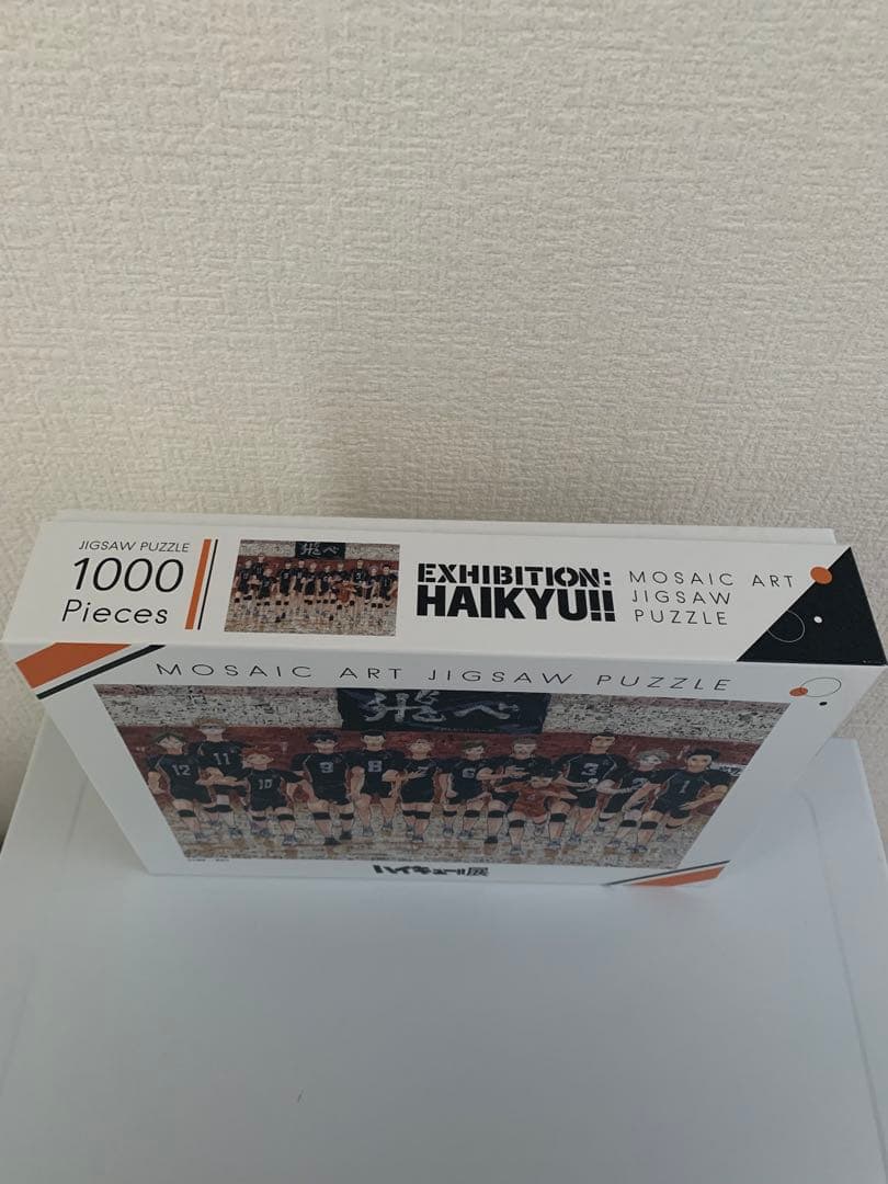 ハイキュー展1000Pジグソーパズル