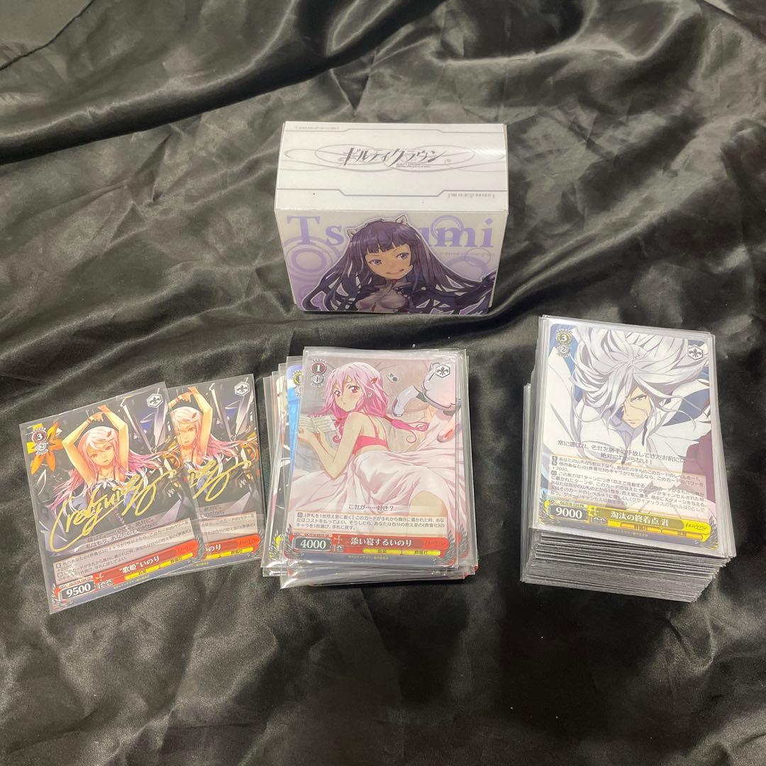 ギルティクラウン  WS ヴァイス　デッキ　サイン　まとめ売り