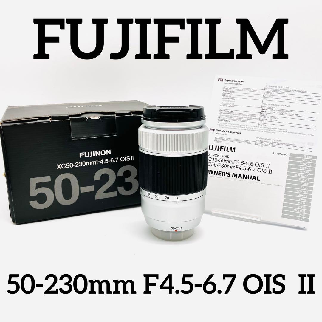 レンズ(ズーム) FUJIFILM XC 50-230mm F4.5-6.7 OIS II